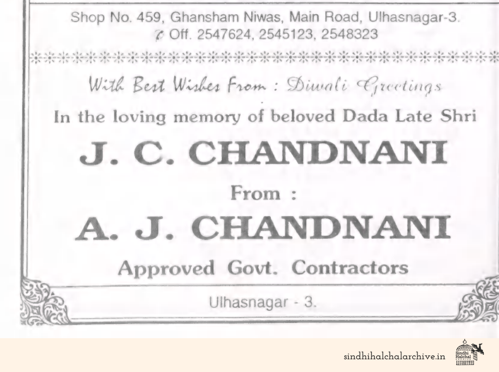 Image of AD A. J. Chandnani